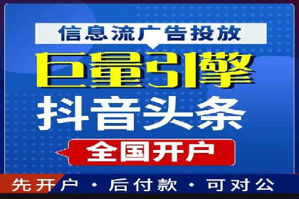 SEM服务托管助力教育行业广告投放优化